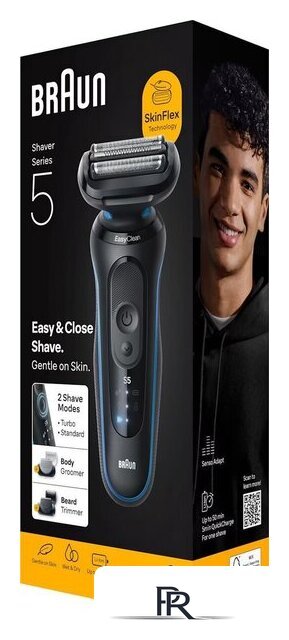 Электробритва Braun Series 5 52-B1650s - Изображение №7 — Интернет-магазин ПроЗаказ
