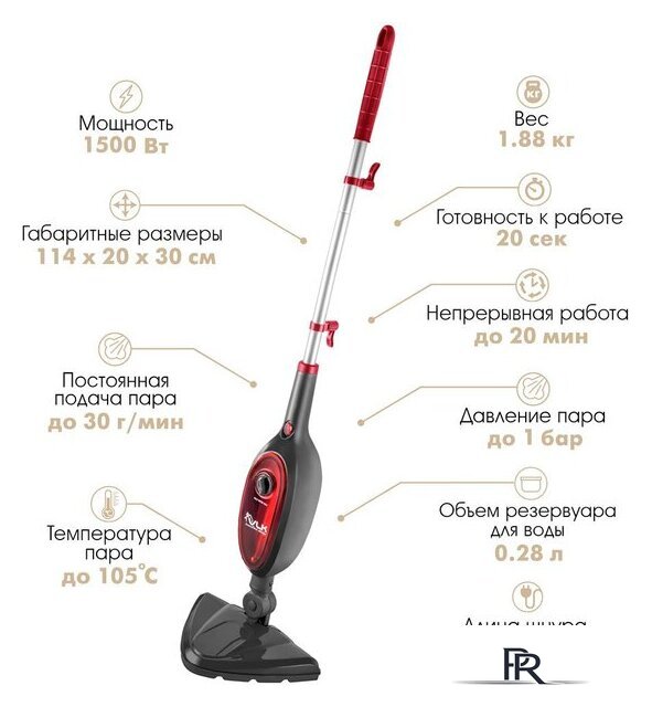 Паровая швабра VLK Rimmini 8100 - Изображение №1 — Интернет-магазин ПроЗаказ