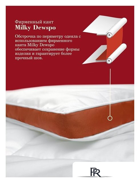 Одеяло Espera Home Alaska Red Label ЕС-5546 200x220 - Изображение №4 — Интернет-магазин ПроЗаказ