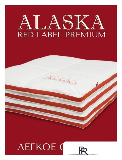 Одеяло Espera Home Alaska Red Label ЕС-5546 200x220 - Изображение №1 — Интернет-магазин ПроЗаказ