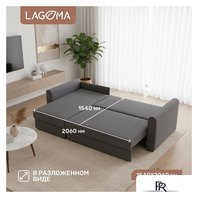 Угловой диван Lagoma Рона (Savage 925) - Изображение №4 — Интернет-магазин ПроЗаказ