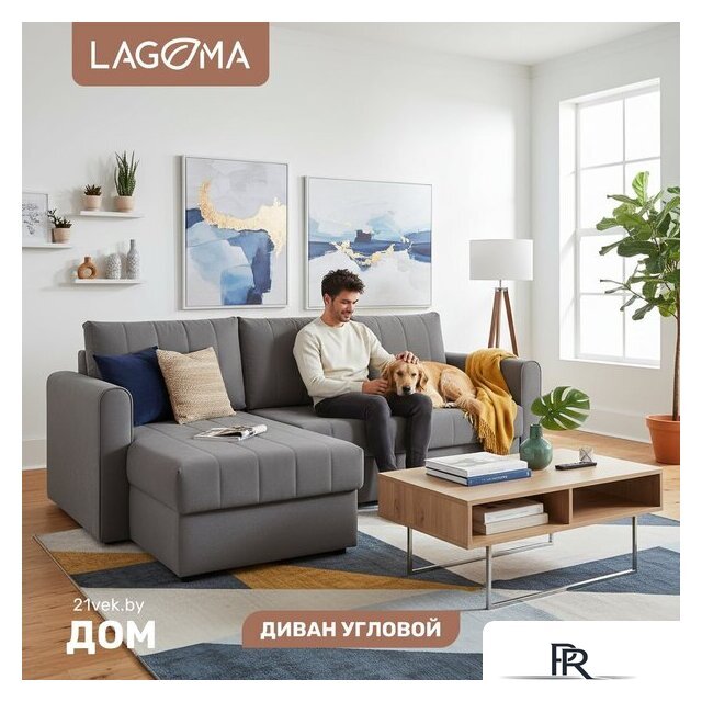 Угловой диван Lagoma Рона (Savage 925) - Изображение №1 — Интернет-магазин ПроЗаказ