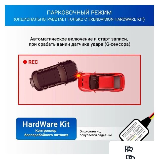 Видеорегистратор-радар детектор-GPS информатор (3в1) TrendVision Hybrid Signature Real 4K - Изображение №11 — Интернет-магазин ПроЗаказ