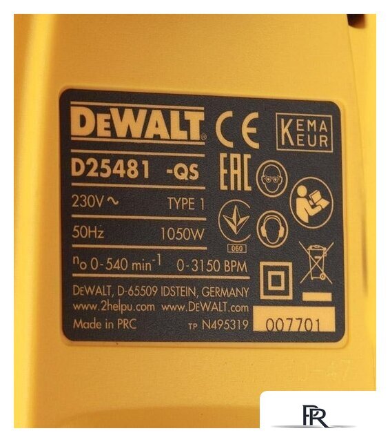 Перфоратор DeWalt D25481K - Изображение №7 — Интернет-магазин ПроЗаказ