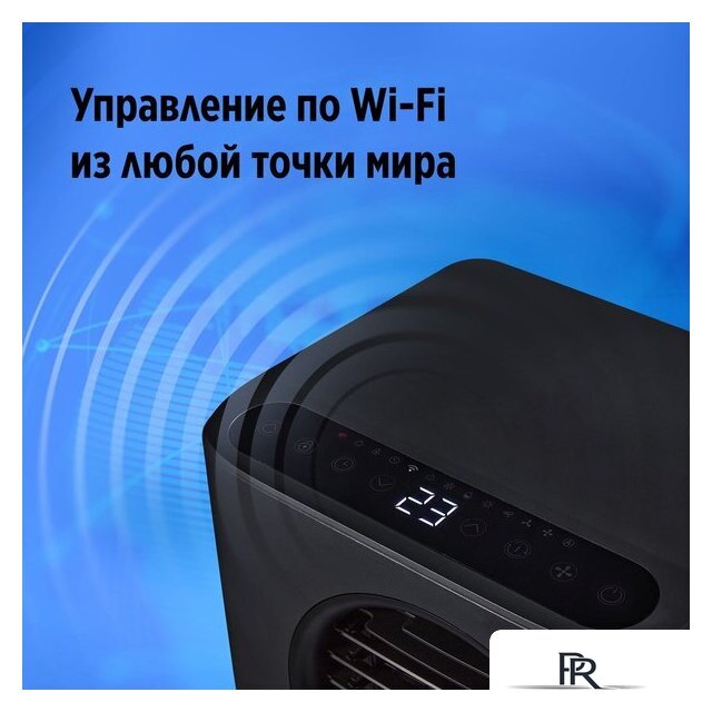 Мобильный кондиционер Ballu Eclipse BPAC-07 EPB/N6 black - Изображение №5 — Интернет-магазин ПроЗаказ