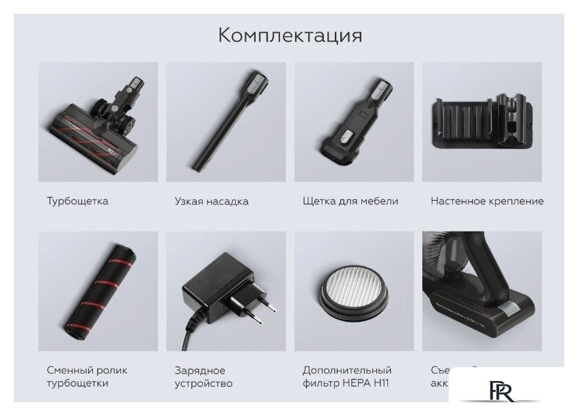 Пылесос BQ VCA0104H (серый) - Изображение №17 — Интернет-магазин ПроЗаказ