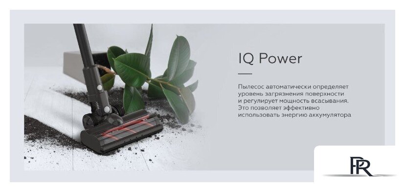 Пылесос BQ VCA0104H (серый) - Изображение №7 — Интернет-магазин ПроЗаказ