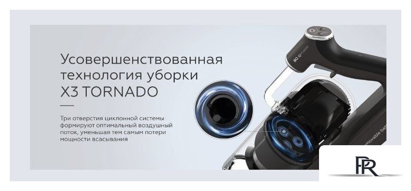 Пылесос BQ VCA0104H (серый) - Изображение №10 — Интернет-магазин ПроЗаказ