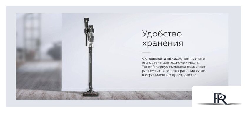 Пылесос BQ VCA0104H (серый) - Изображение №16 — Интернет-магазин ПроЗаказ