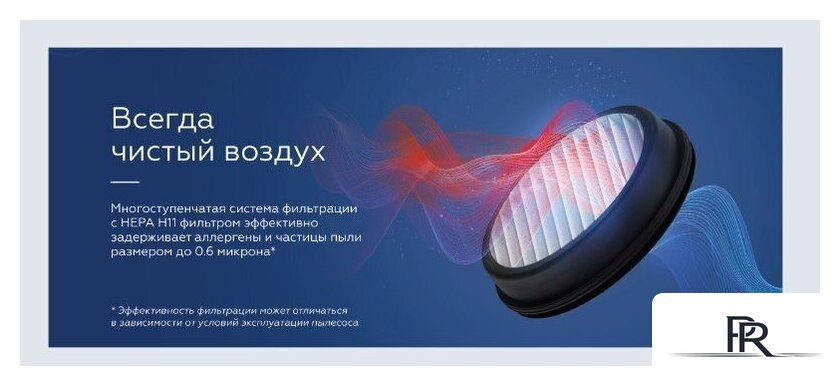 Пылесос BQ VCA0104H (серый) - Изображение №12 — Интернет-магазин ПроЗаказ