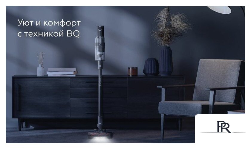 Пылесос BQ VCA0104H (серый) - Изображение №11 — Интернет-магазин ПроЗаказ