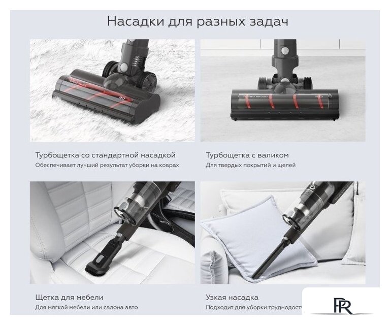 Пылесос BQ VCA0104H (серый) - Изображение №15 — Интернет-магазин ПроЗаказ