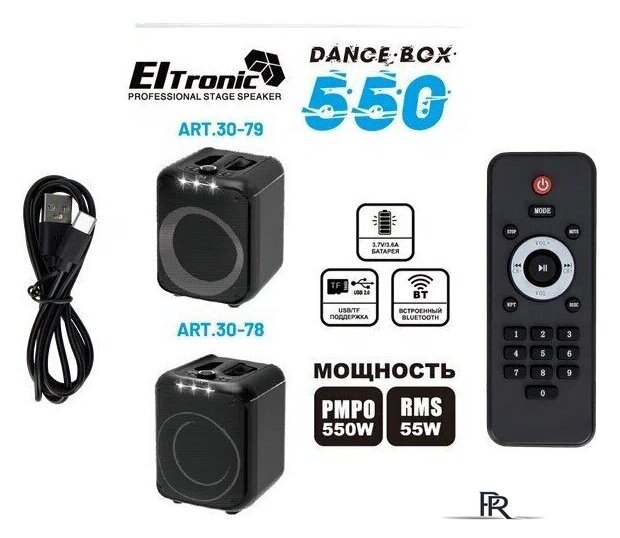 Беспроводная колонка Eltronic 30-78 Dance Box 550 - Изображение №16 — Интернет-магазин ПроЗаказ