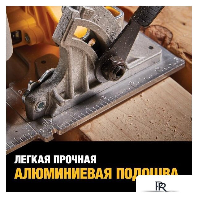 Дисковая (циркулярная) пила DeWalt DCS573NT-XJ (без АКБ, кейс) - Изображение №12 — Интернет-магазин ПроЗаказ