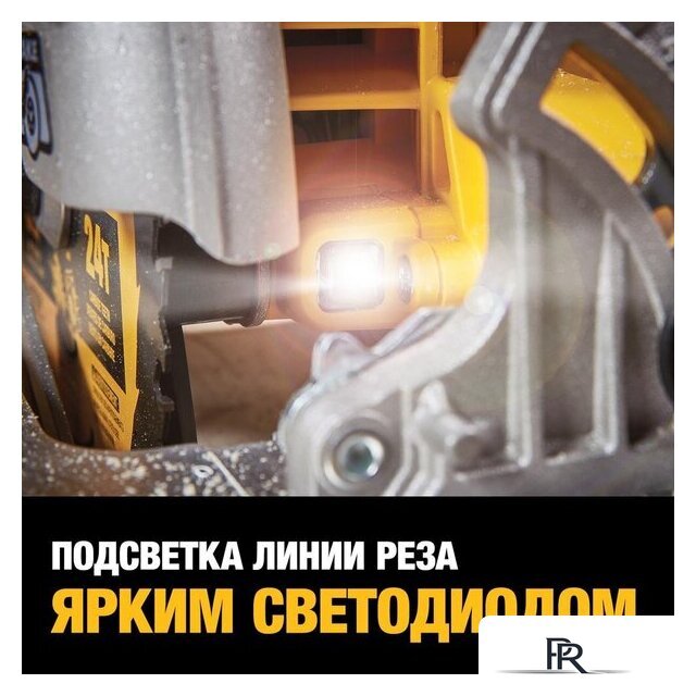 Дисковая (циркулярная) пила DeWalt DCS573NT-XJ (без АКБ, кейс) - Изображение №9 — Интернет-магазин ПроЗаказ
