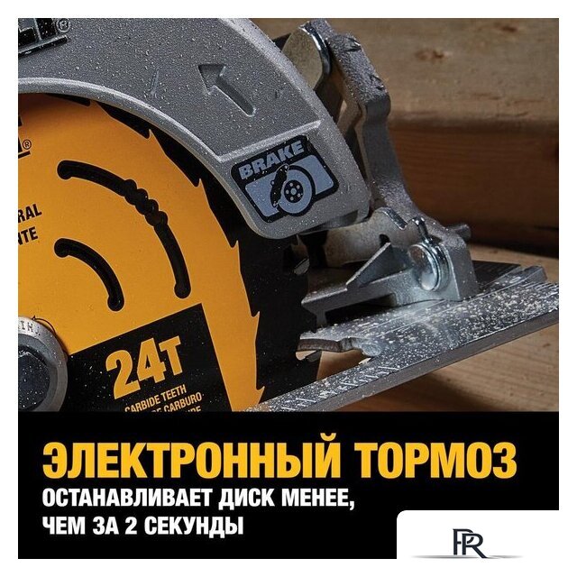 Дисковая (циркулярная) пила DeWalt DCS573NT-XJ (без АКБ, кейс) - Изображение №11 — Интернет-магазин ПроЗаказ