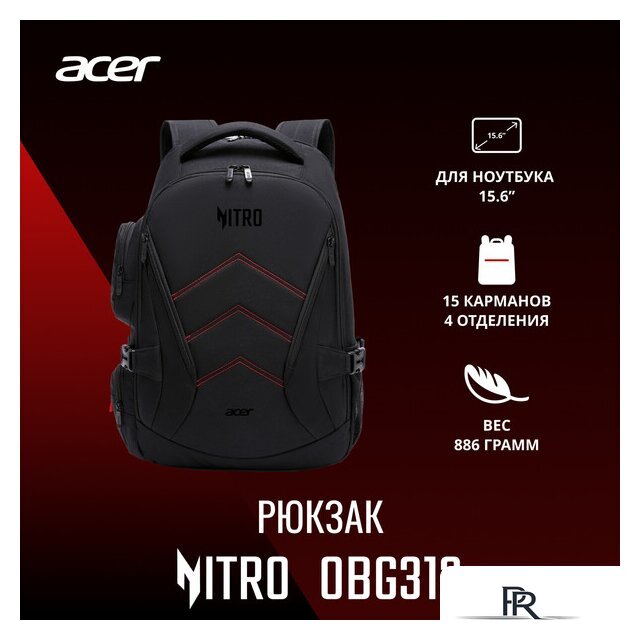 Городской рюкзак Acer Nitro OBG313 ZL.BAGEE.00G - Изображение №6 — Интернет-магазин ПроЗаказ