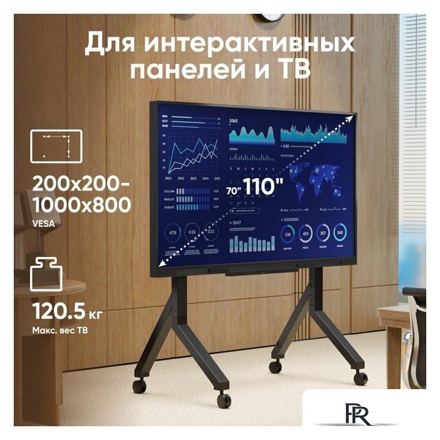 Стойка для телевизора Onkron TS2081 (черный) - Изображение №3 — Интернет-магазин ПроЗаказ