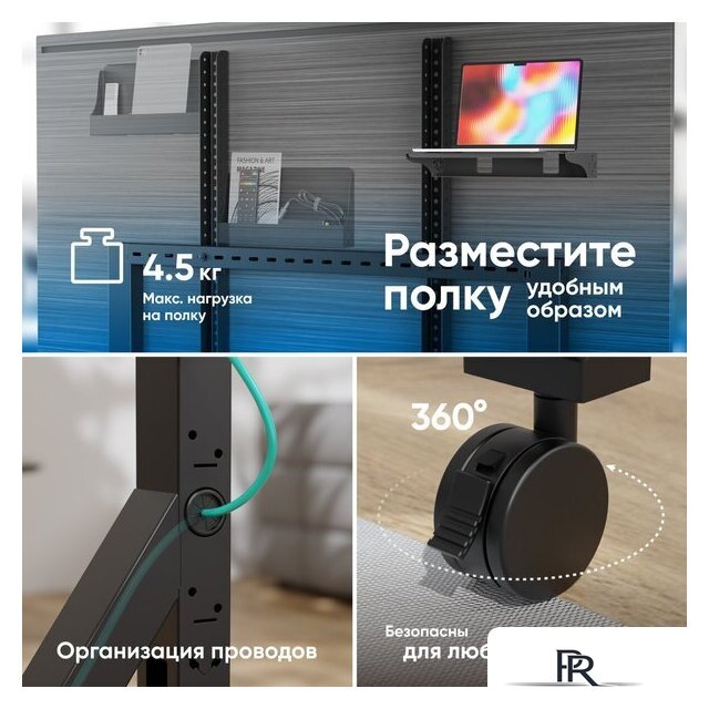 Стойка для телевизора Onkron TS2081 (черный) - Изображение №5 — Интернет-магазин ПроЗаказ