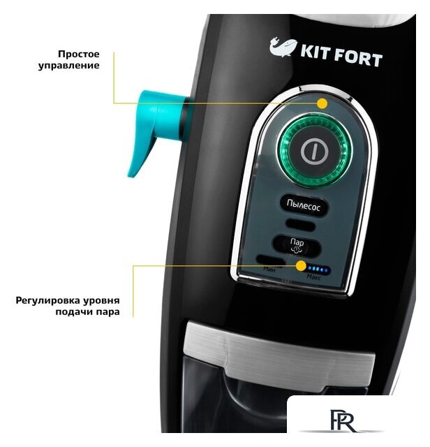 Пылесос Kitfort KT-535-1 - Изображение №4 — Интернет-магазин ПроЗаказ