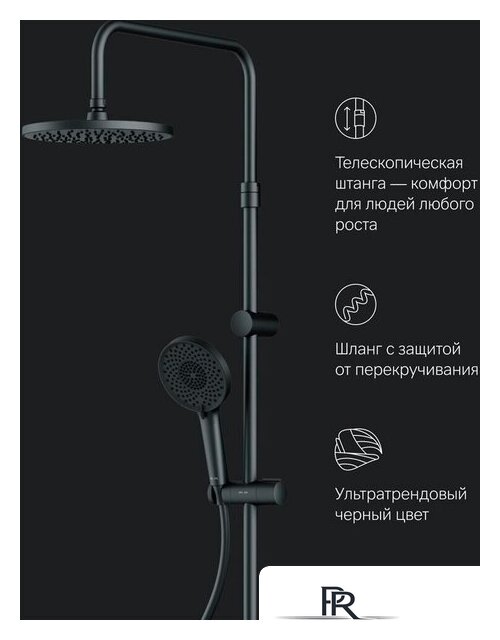 Душевая система  AM.PM X-Joy F0785A722 - Изображение №10 — Интернет-магазин ПроЗаказ