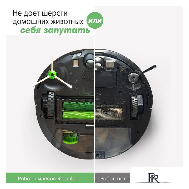 Робот-пылесос iRobot Roomba i6 - Изображение №2 — Интернет-магазин ПроЗаказ