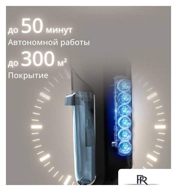 Вертикальный моющий пылесос Tefal X-Clean 5 GF5555F0 - Изображение №11 — Интернет-магазин ПроЗаказ