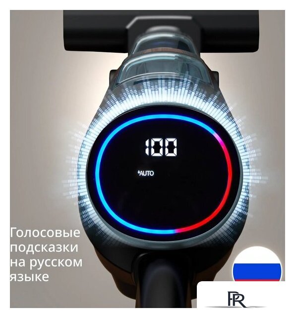 Вертикальный моющий пылесос Tefal X-Clean 5 GF5555F0 - Изображение №12 — Интернет-магазин ПроЗаказ