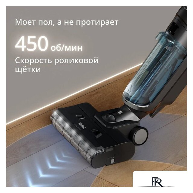 Вертикальный моющий пылесос Tefal X-Clean 5 GF5555F0 - Изображение №10 — Интернет-магазин ПроЗаказ