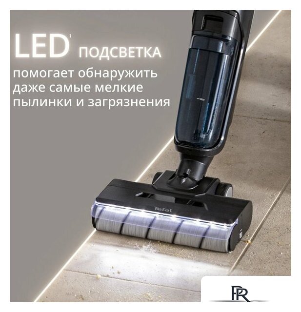 Вертикальный моющий пылесос Tefal X-Clean 5 GF5555F0 - Изображение №13 — Интернет-магазин ПроЗаказ