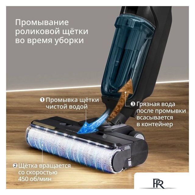 Вертикальный моющий пылесос Tefal X-Clean 5 GF5555F0 - Изображение №5 — Интернет-магазин ПроЗаказ