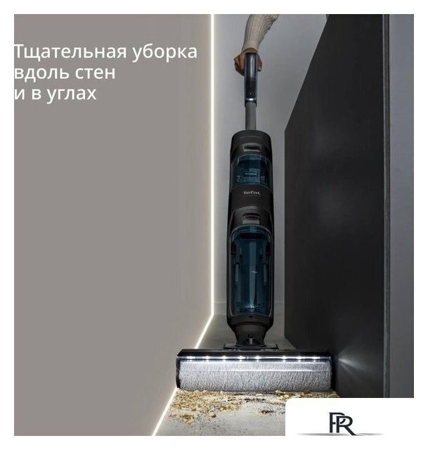 Вертикальный моющий пылесос Tefal X-Clean 5 GF5555F0 - Изображение №14 — Интернет-магазин ПроЗаказ
