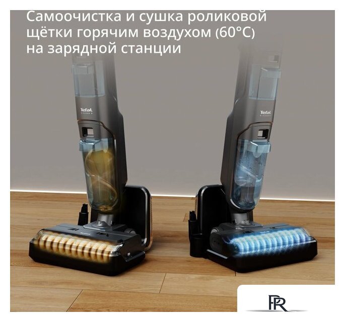 Вертикальный моющий пылесос Tefal X-Clean 5 GF5555F0 - Изображение №7 — Интернет-магазин ПроЗаказ