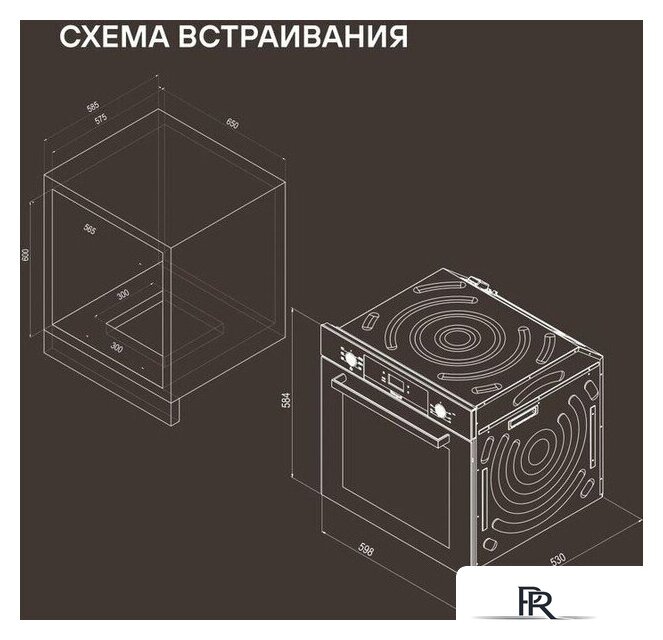 Электрический духовой шкаф Rondell REO 6471 BG - Изображение №24 — Интернет-магазин ПроЗаказ