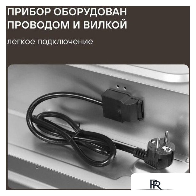 Электрический духовой шкаф Rondell REO 6471 BG - Изображение №15 — Интернет-магазин ПроЗаказ