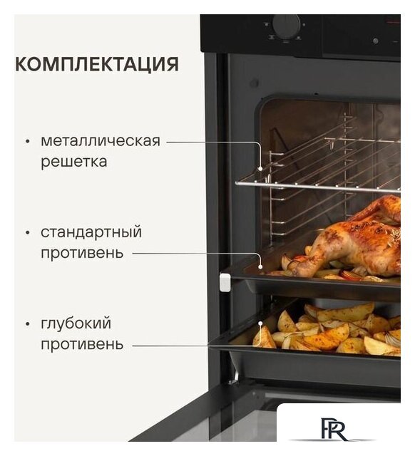 Электрический духовой шкаф Rondell REO 6471 BG - Изображение №14 — Интернет-магазин ПроЗаказ