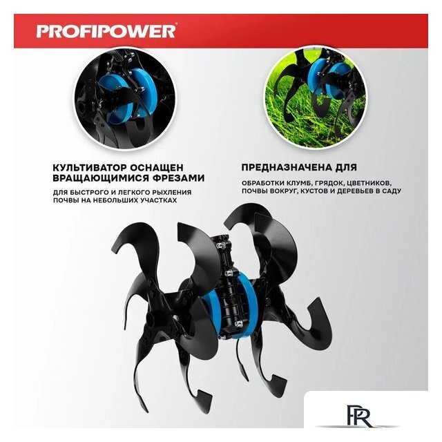 Окучник Profipower E0066 - Изображение №2 — Интернет-магазин ПроЗаказ