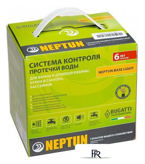 Набор защиты от протечек Neptun Base Light 1 - Изображение №1 — Интернет-магазин ПроЗаказ