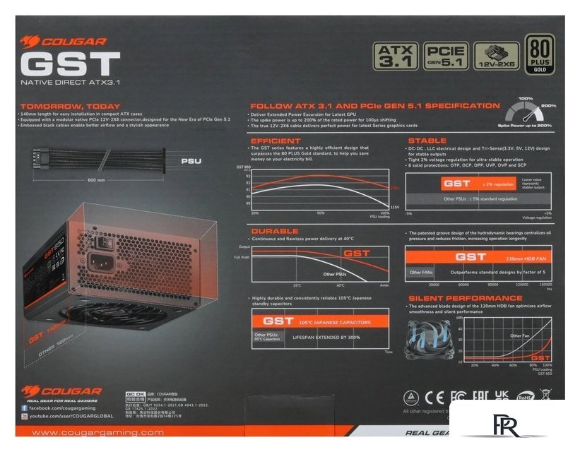 Блок питания Cougar GST750 - Изображение №9 — Интернет-магазин ПроЗаказ