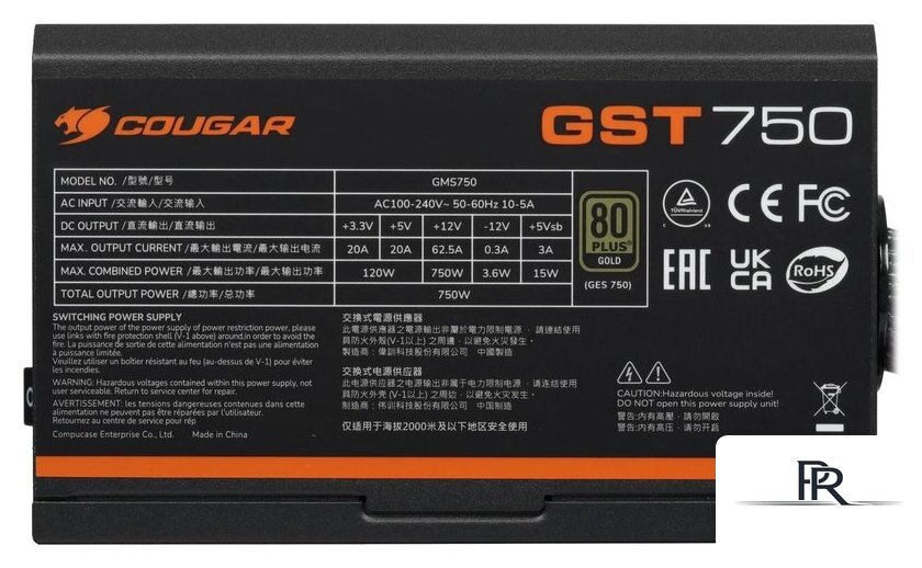 Блок питания Cougar GST750 - Изображение №5 — Интернет-магазин ПроЗаказ