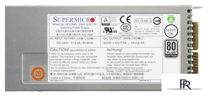 Блок питания Supermicro PWS-920P-1R - Изображение №3 — Интернет-магазин ПроЗаказ