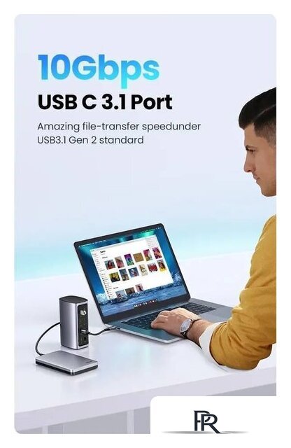Док-станция Ugreen USB C Triple Display Docking Station 12-in-1 90325 - Изображение №9 — Интернет-магазин ПроЗаказ