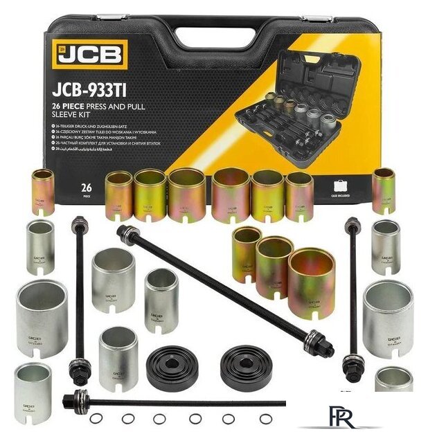 Съемник JCB Для снятия и установки втулок 933T1 (59106) - Изображение №1 — Интернет-магазин ПроЗаказ