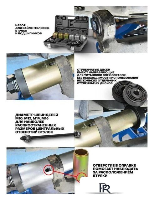 Съемник JCB Для снятия и установки втулок 933T1 (59106) - Изображение №9 — Интернет-магазин ПроЗаказ