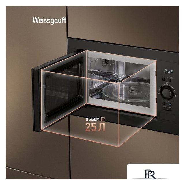 Микроволновая печь Weissgauff BMWO-256 - Изображение №12 — Интернет-магазин ПроЗаказ