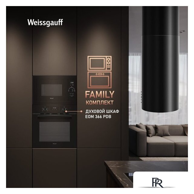 Микроволновая печь Weissgauff BMWO-256 - Изображение №17 — Интернет-магазин ПроЗаказ