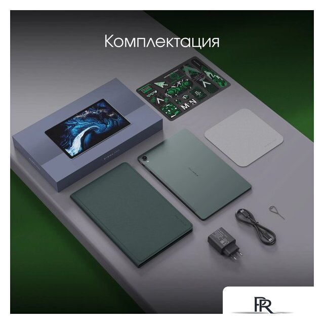 Планшет Digma Pro Pulse 4G 8GB/128GB (темно-зеленый) - Изображение №8 — Интернет-магазин ПроЗаказ