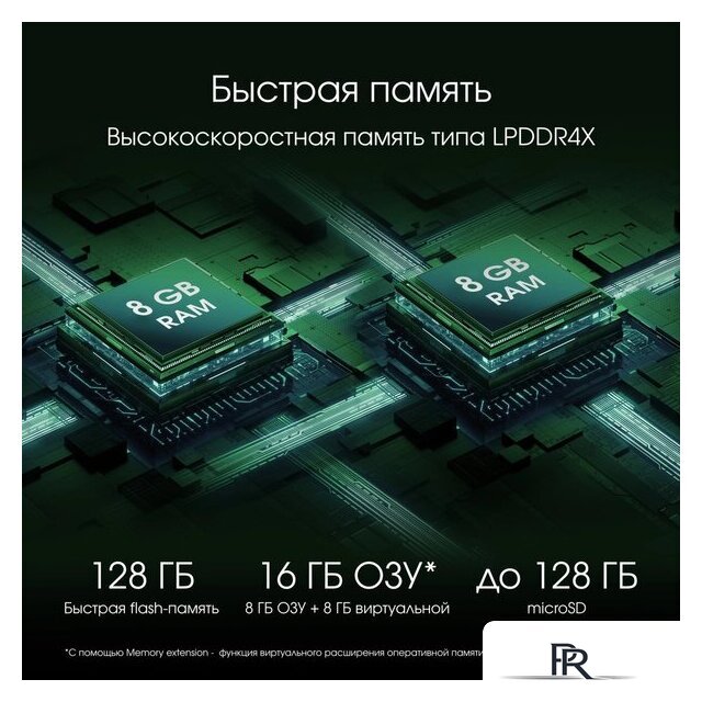 Планшет Digma Pro Pulse 4G 8GB/128GB (темно-зеленый) - Изображение №5 — Интернет-магазин ПроЗаказ