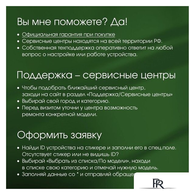 Планшет Digma Pro Pulse 4G 8GB/128GB (темно-зеленый) - Изображение №11 — Интернет-магазин ПроЗаказ