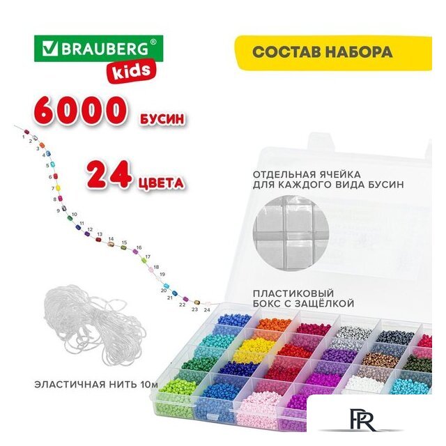 Набор бисероплетения BRAUBERG Kids Beads Set 664696 - Изображение №7 — Интернет-магазин ПроЗаказ